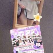 ヒメ日記 2026/04/12 13:20 投稿 内海 凪 プルプルハウス