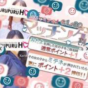 ヒメ日記 2026/06/07 13:18 投稿 内海 凪 プルプルハウス