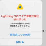 きら 悲報💦 モアグループ川越人妻花壇