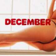 ヒメ日記 2024/12/11 21:01 投稿 疼（うずき） 熟女の風俗最終章　鶯谷店