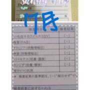 ヒメ日記 2025/07/02 11:56 投稿 疼（うずき） 熟女の風俗最終章　鶯谷店