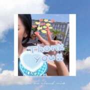 ヒメ日記 2025/09/09 09:56 投稿 疼（うずき） 熟女の風俗最終章　鶯谷店