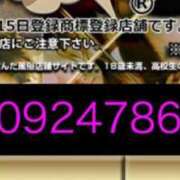 ヒメ日記 2025/09/26 08:36 投稿 疼（うずき） 熟女の風俗最終章　鶯谷店