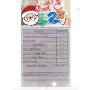 ヒメ日記 2025/12/01 11:06 投稿 疼（うずき） 熟女の風俗最終章　鶯谷店