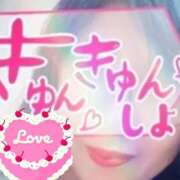 ヒメ日記 2026/02/02 09:36 投稿 疼（うずき） 熟女の風俗最終章　鶯谷店