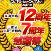 ヒメ日記 2025/05/16 12:13 投稿 らら 逢って30秒で即尺