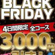 ヒメ日記 2025/11/24 14:08 投稿 らら 逢って30秒で即尺