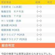 ヒメ日記 2023/09/21 13:10 投稿 ひな フェアリードール