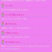 ヒメ日記 2025/10/08 15:05 投稿 なつみ 横浜熟女MAX