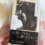 ヒメ日記 2026/02/04 11:05 投稿 なつみ 横浜熟女MAX