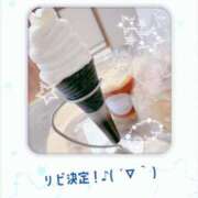 ヒメ日記 2025/05/14 21:47 投稿 りん 出会い系人妻ネットワーク 上野〜大塚編