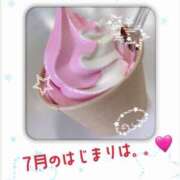 ヒメ日記 2025/07/01 09:30 投稿 りん 出会い系人妻ネットワーク 上野〜大塚編