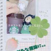 ヒメ日記 2025/10/11 09:30 投稿 りん 出会い系人妻ネットワーク 上野〜大塚編