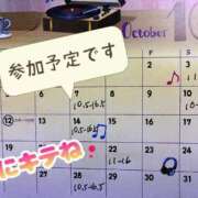 ヒメ日記 2026/09/26 18:31 投稿 りん 出会い系人妻ネットワーク 上野〜大塚編