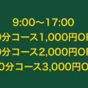 ヒメ日記 2024/11/15 09:14 投稿 りせ 花火-hanabi-(すすきの)