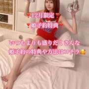 ヒメ日記 2024/12/27 10:20 投稿 みくる RED BERYL～レッドベリル～