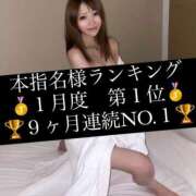 ヒメ日記 2025/02/02 14:22 投稿 みくる RED BERYL～レッドベリル～