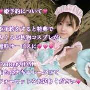 ヒメ日記 2025/02/03 16:02 投稿 みくる RED BERYL～レッドベリル～