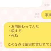 ヒメ日記 2025/02/08 05:50 投稿 みくる RED BERYL～レッドベリル～