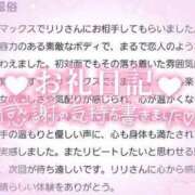 ヒメ日記 2024/10/02 18:25 投稿 リリ ソープランドMAX‐マックス- 浅草店