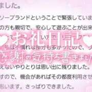 ヒメ日記 2025/01/04 15:25 投稿 リリ ソープランドMAX‐マックス- 浅草店