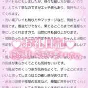 ヒメ日記 2025/02/28 16:05 投稿 リリ ソープランドMAX‐マックス- 浅草店