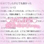 ヒメ日記 2025/03/27 15:45 投稿 リリ ソープランドMAX‐マックス- 浅草店