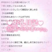 ヒメ日記 2025/03/29 15:15 投稿 リリ ソープランドMAX‐マックス- 浅草店