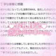ヒメ日記 2025/04/22 16:25 投稿 リリ ソープランドMAX‐マックス- 浅草店