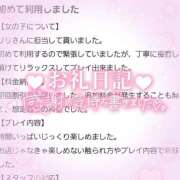 ヒメ日記 2025/05/09 18:45 投稿 リリ ソープランドMAX‐マックス- 浅草店