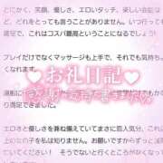 ヒメ日記 2025/05/28 16:15 投稿 リリ ソープランドMAX‐マックス- 浅草店