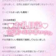 ヒメ日記 2025/05/29 16:05 投稿 リリ ソープランドMAX‐マックス- 浅草店