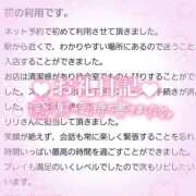 ヒメ日記 2025/06/04 15:55 投稿 リリ ソープランドMAX‐マックス- 浅草店