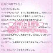 ヒメ日記 2025/07/12 15:45 投稿 リリ ソープランドMAX‐マックス- 浅草店