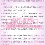ヒメ日記 2025/08/17 19:15 投稿 リリ ソープランドMAX‐マックス- 浅草店