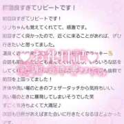 ヒメ日記 2025/08/31 17:37 投稿 リリ ソープランドMAX‐マックス- 浅草店