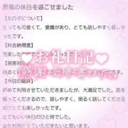 ヒメ日記 2025/09/24 16:05 投稿 リリ ソープランドMAX‐マックス- 浅草店