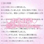 リリ 【お礼写メ日記】 ソープランドMAX‐マックス- 浅草店