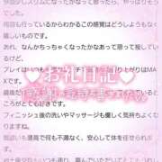 ヒメ日記 2026/02/17 16:32 投稿 リリ ソープランドMAX‐マックス- 浅草店