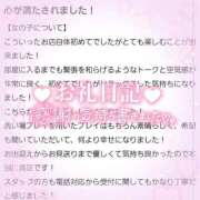 ヒメ日記 2026/06/12 18:12 投稿 リリ ソープランドMAX‐マックス-
