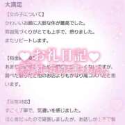 ヒメ日記 2026/06/15 16:20 投稿 リリ ソープランドMAX‐マックス-