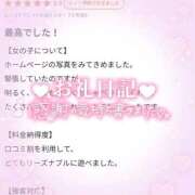 ヒメ日記 2026/06/30 17:40 投稿 リリ ソープランドMAX‐マックス-
