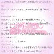 リリ 【お礼写メ日記】 ソープランドMAX‐マックス-