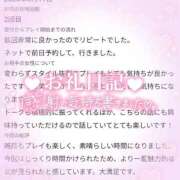 ヒメ日記 2026/08/26 20:27 投稿 リリ ソープランドMAX‐マックス-