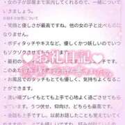 ヒメ日記 2026/08/26 22:11 投稿 リリ ソープランドMAX‐マックス-