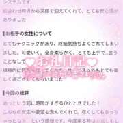 リリ 【お礼写メ日記】 ソープランドMAX‐マックス-