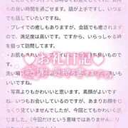 ヒメ日記 2026/09/21 20:25 投稿 リリ ソープランドMAX‐マックス-
