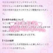 ヒメ日記 2026/09/22 15:49 投稿 リリ ソープランドMAX‐マックス-