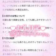 リリ 【お礼写メ日記】 ソープランドMAX‐マックス-