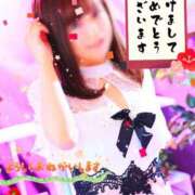 ヒメ日記 2025/01/01 09:14 投稿 あい 美熟女倶楽部Hip's 春日部店